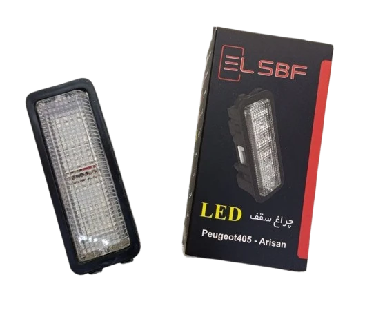 چراغ سقف اسپرت کابین پژو 405 و پارس برند ELSBF